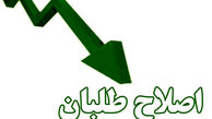سناریوی اصلاح‌طلبان برای یارگیری ازفراکسیون اکثریت
