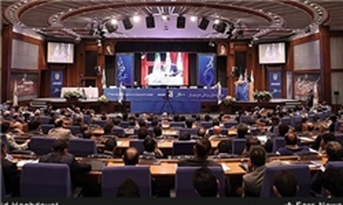 همایش بین‌المللی نقش دنیای اسلام در هندسه قدرت جهانی