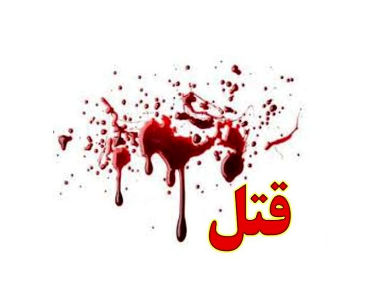برادرکشی مرد متوهم به دلیل شک به همسر