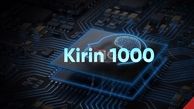 هیولاهای جدید هوآوی؛ Kirin 1000 و Kirin 1100 تراشه‌هایی قدرتمند بر پایه فناوری ۵ نانومتری