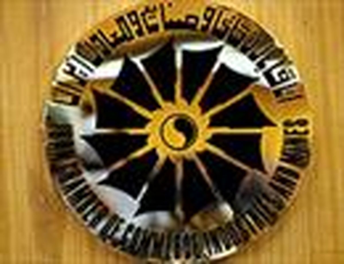 بیانیه اتاق ایران در تجلیل از حماسه سیاسی مردم ایران در انتخابات