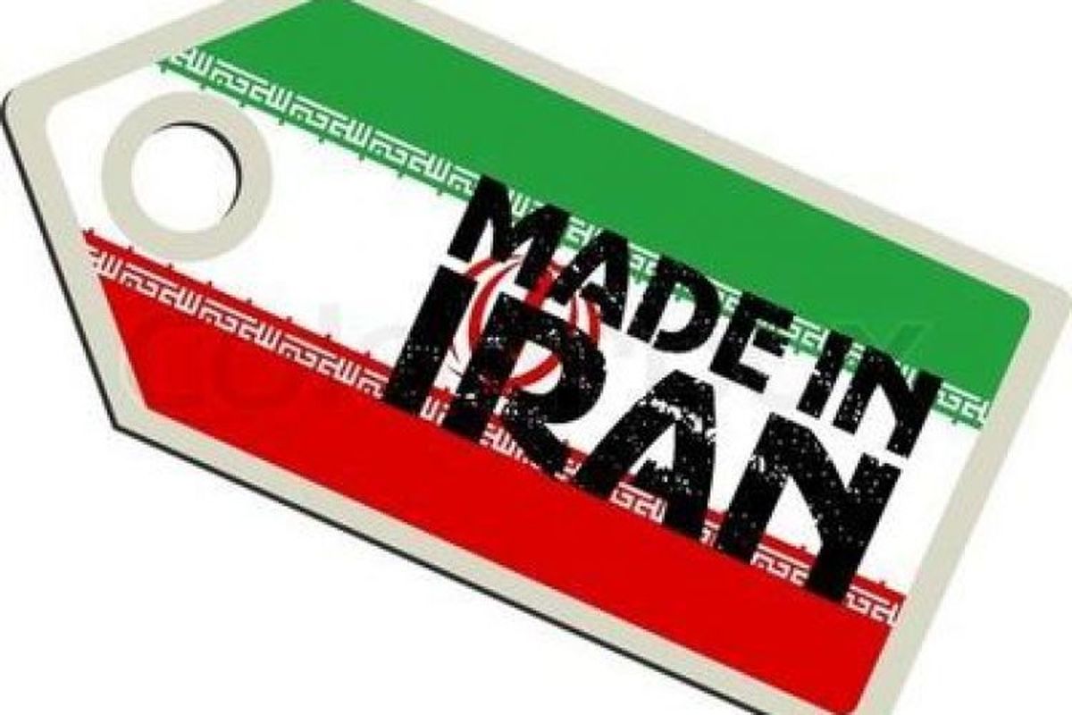 نقش مهم کالای ایرانی در رفع بیکاری و تولید در جامعه
