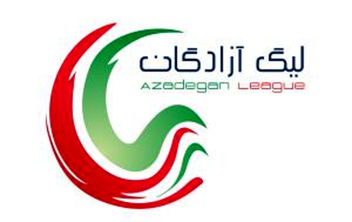 جدول گلزنان لیگ آزادگان تا هفته هفدهم
