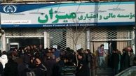 تعيين هيئت 3 نفره تصفيه/ اتهام اخلال در نظام اقتصادي کشور به مديران دستگير شده ميزان