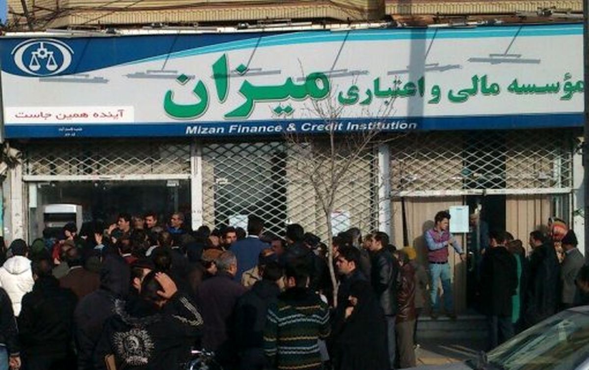 تعيين هيئت 3 نفره تصفيه/ اتهام اخلال در نظام اقتصادي کشور به مديران دستگير شده ميزان