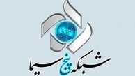 افخمی با «فیلمساز» به شبکه پنج می‌آید