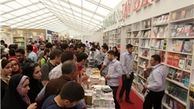 پیشنهادهایی برای خرید کتاب از نمایشگاه