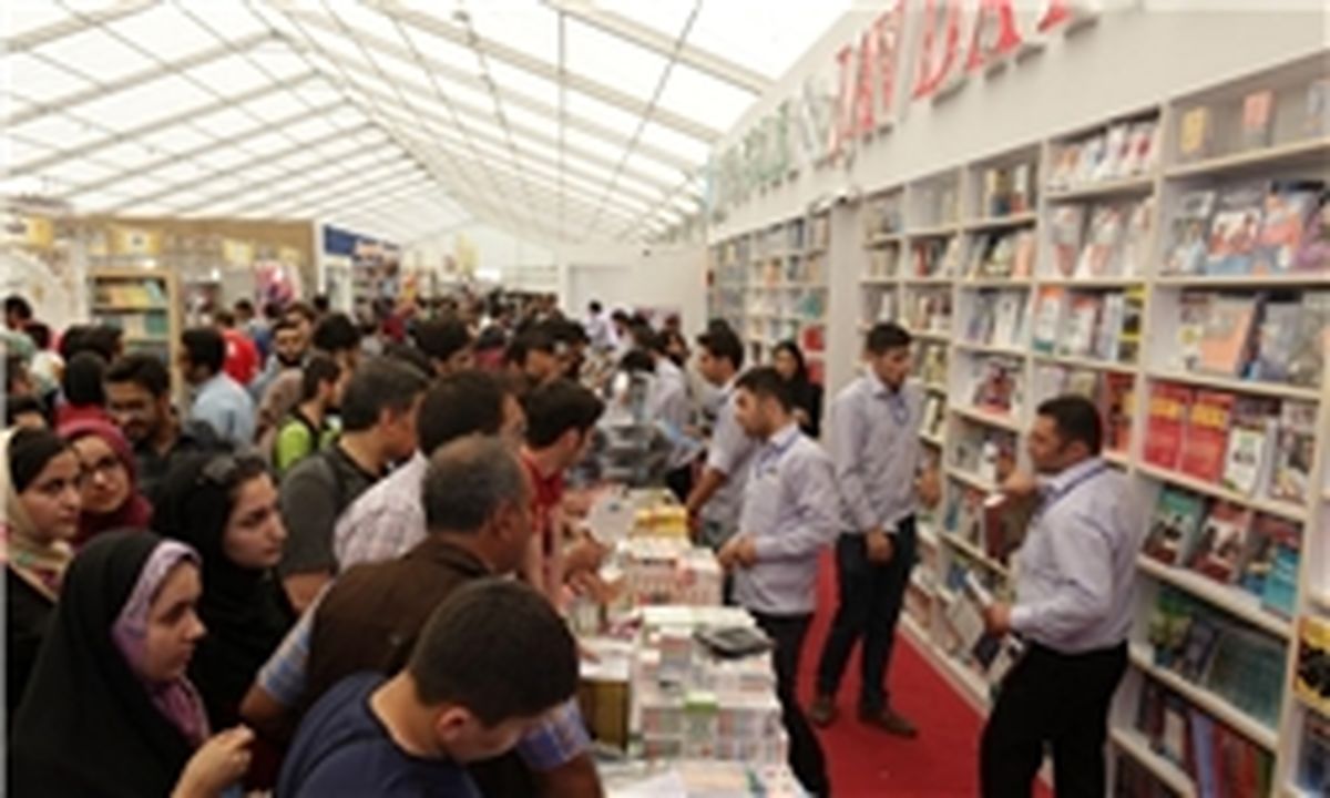 پیشنهادهایی برای خرید کتاب از نمایشگاه