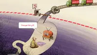 کاریکاتور روز غذا