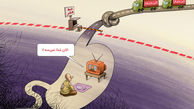 کاریکاتور روز غذا