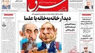 دادگاه مطبوعات روزنامه شرق را مجرم شناخت