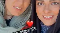 سلفی دنیا مدنی با دوستش + عکس