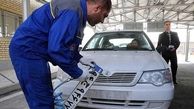  صفر تا صد تعویض پلاک خودرو + لیست مدارک