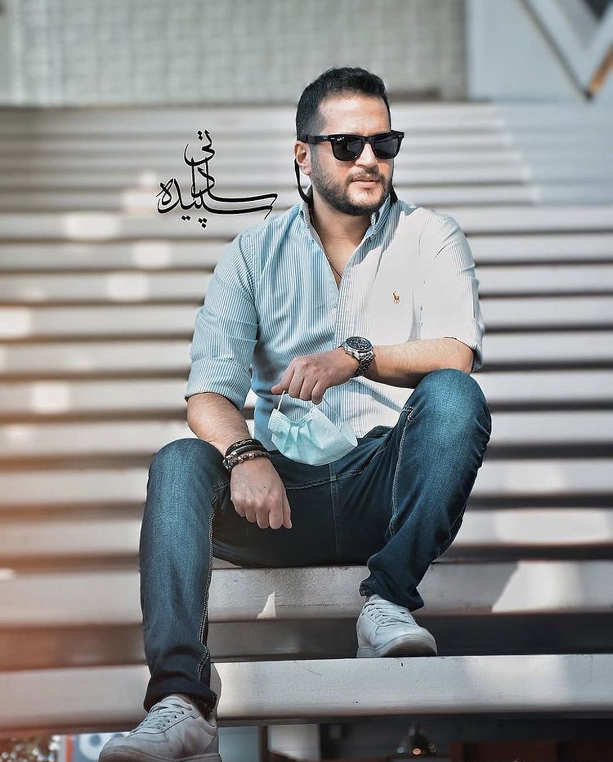 تیپ ساده و شیک سیاوش خیرابی + عکس