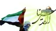 فراخوان" جمعیت ملی تغییر" مصر