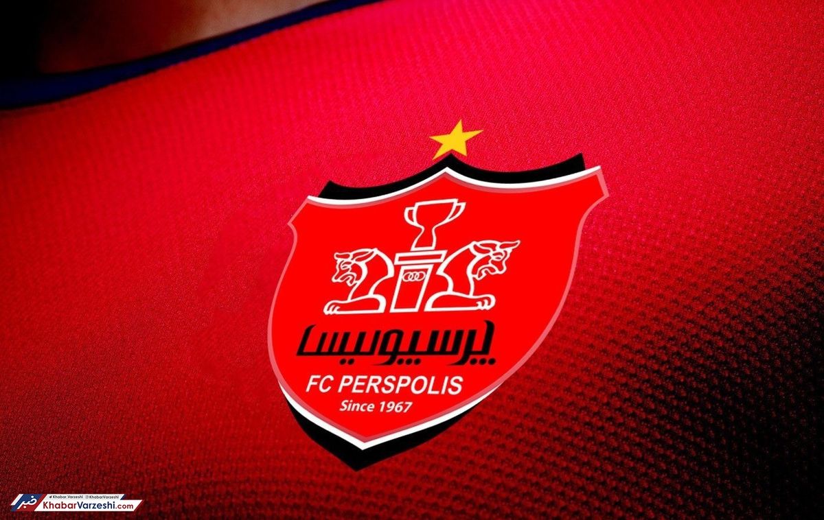 هیأت مدیره پرسپولیس فردا تشکیل جلسه می‌دهد