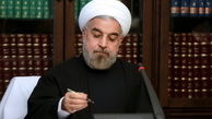 روحانی درگذشت پدر شهیدان اعتمادی را تسلیت گفت 