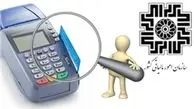 تکذیب اخذ مالیات از تراکنش بانکی و معاملات سکه