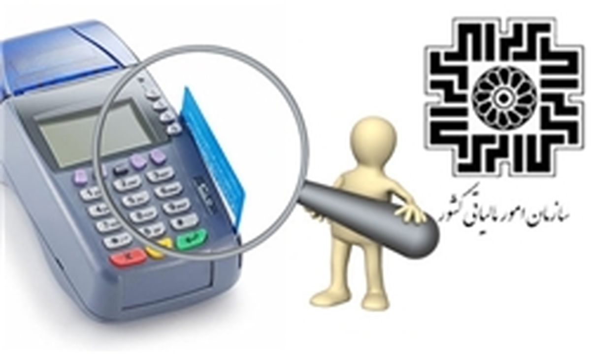 تکذیب اخذ مالیات از تراکنش بانکی و معاملات سکه
