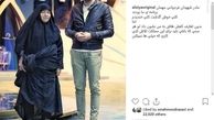 اینستاگرام:عکس یادگاری مجری معروف با مادر شهید