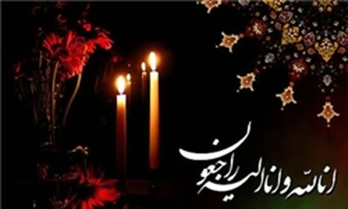 مراسم ختم مادر محمدباقر نوبخت برگزار شد