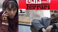بلاخره داودنژاد به عدم اکران  «فراری»در رشت واکنش نشان‌داد