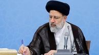 پیام رئیسی به وزیران دادگستری کشور‌های اسلامی