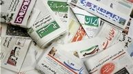 از خط قرمز مطبوعات تا ایجاد قوانین حمایتی‌