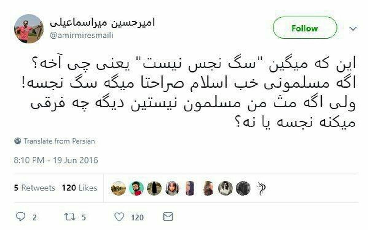 توئیت‌های خبرنگار هتاک ادامه دارد