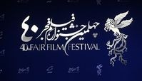 تمهیدات وزارت بهداشت برای چهلمین جشنواره فیلم فجر / استقرار تیم واکسیناسیون در برج میلاد