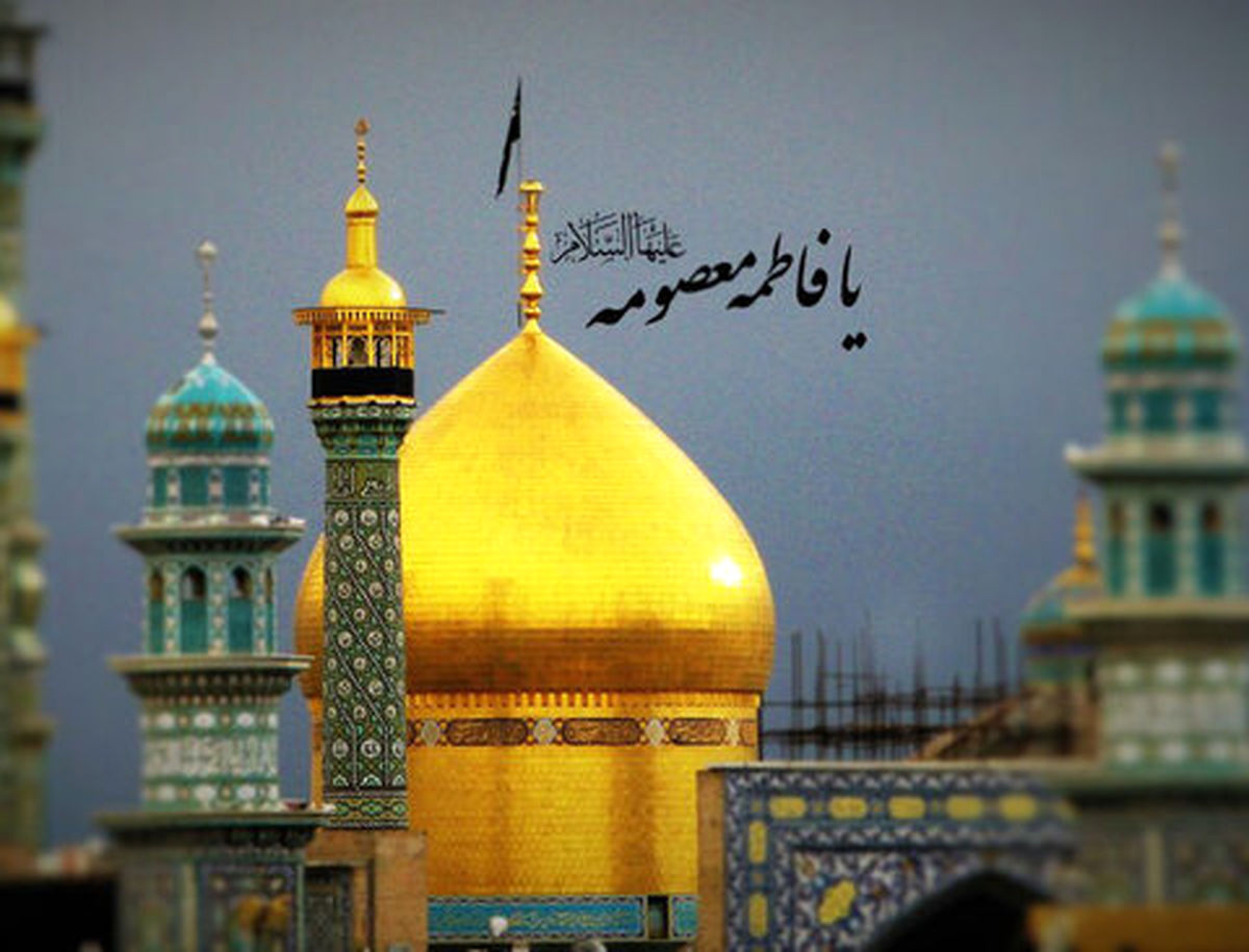 مداحی محمود کریمی برای شهادت حضرت معصومه (س)