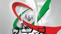خسارتهای برجام را جبران کنید
