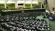 طرح فوریتی حمایت از مردم فلسطین در دستور کار مجلس