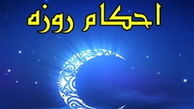 مسافر چگونه روزه بگیرد؟