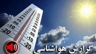 هوای اصفهان گرمتر می شود