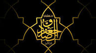 بازیگران در مجلس روضه شهادت امام صادق (ع)