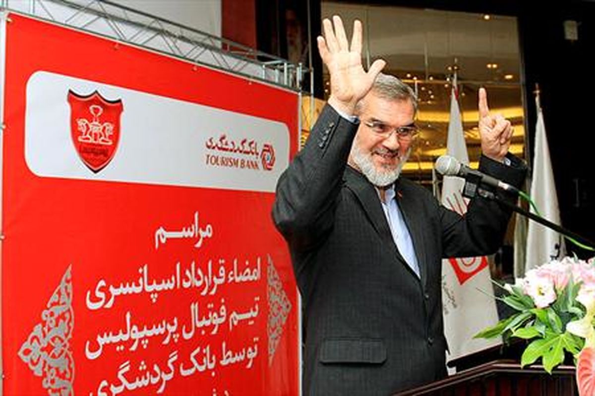 کُری‌خوانی‌ رویانیان برای استقلالی ها+عکس