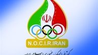 مشخص شدن زمان برگزاری مجمع کمیته ملی المپیک
