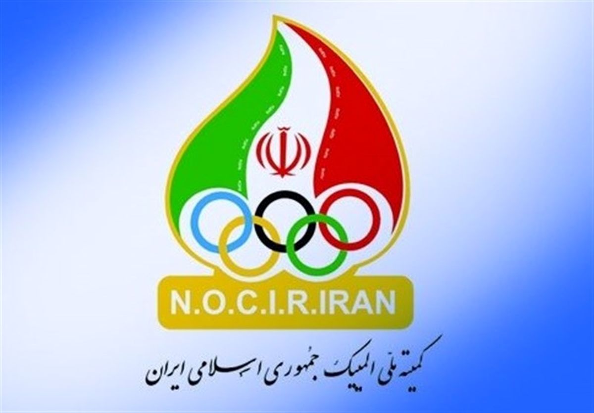 مشخص شدن زمان برگزاری مجمع کمیته ملی المپیک
