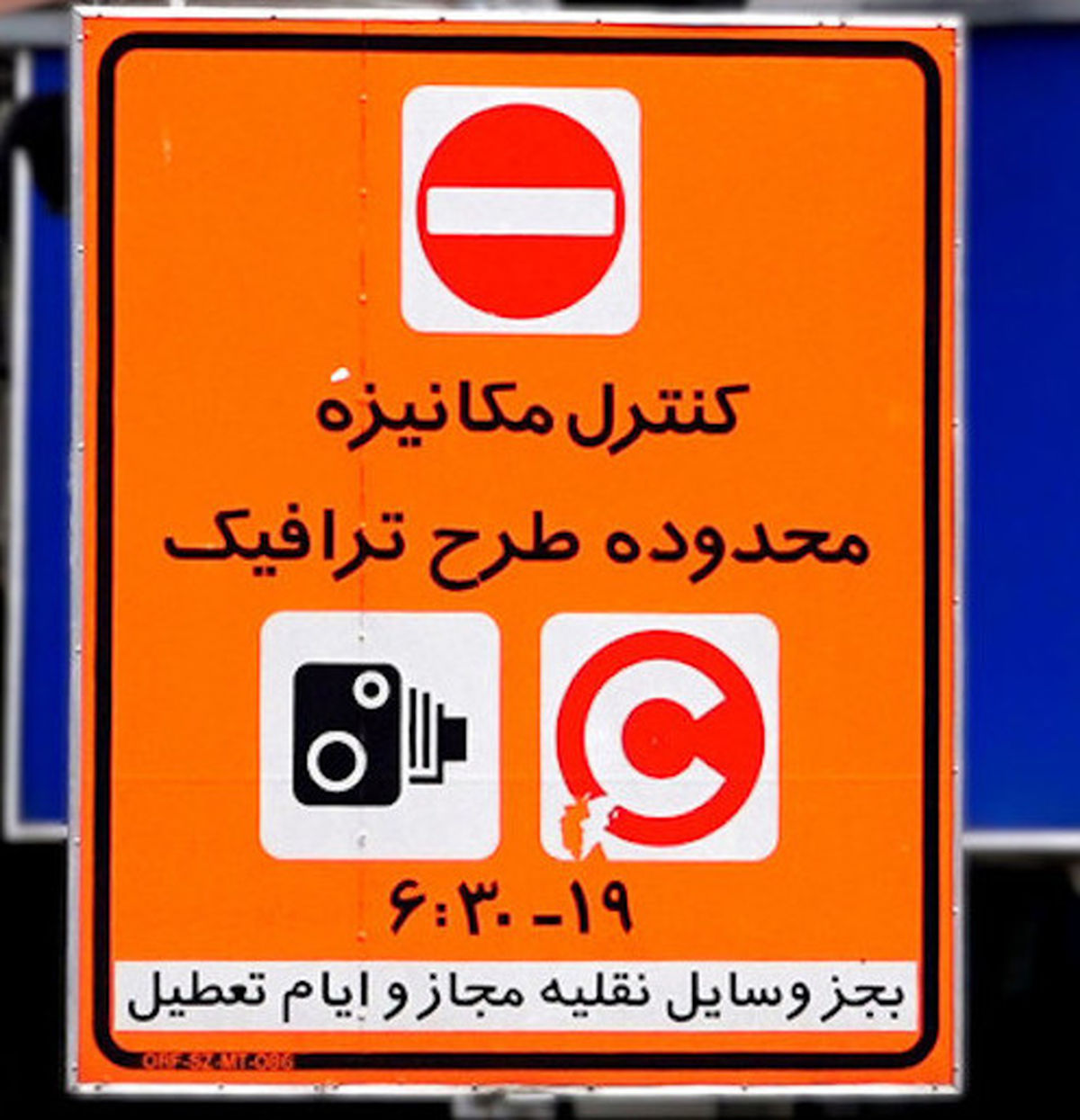 درخواست لغو طرح‌ترافیک تهران برای کاهش ریسک کرونا