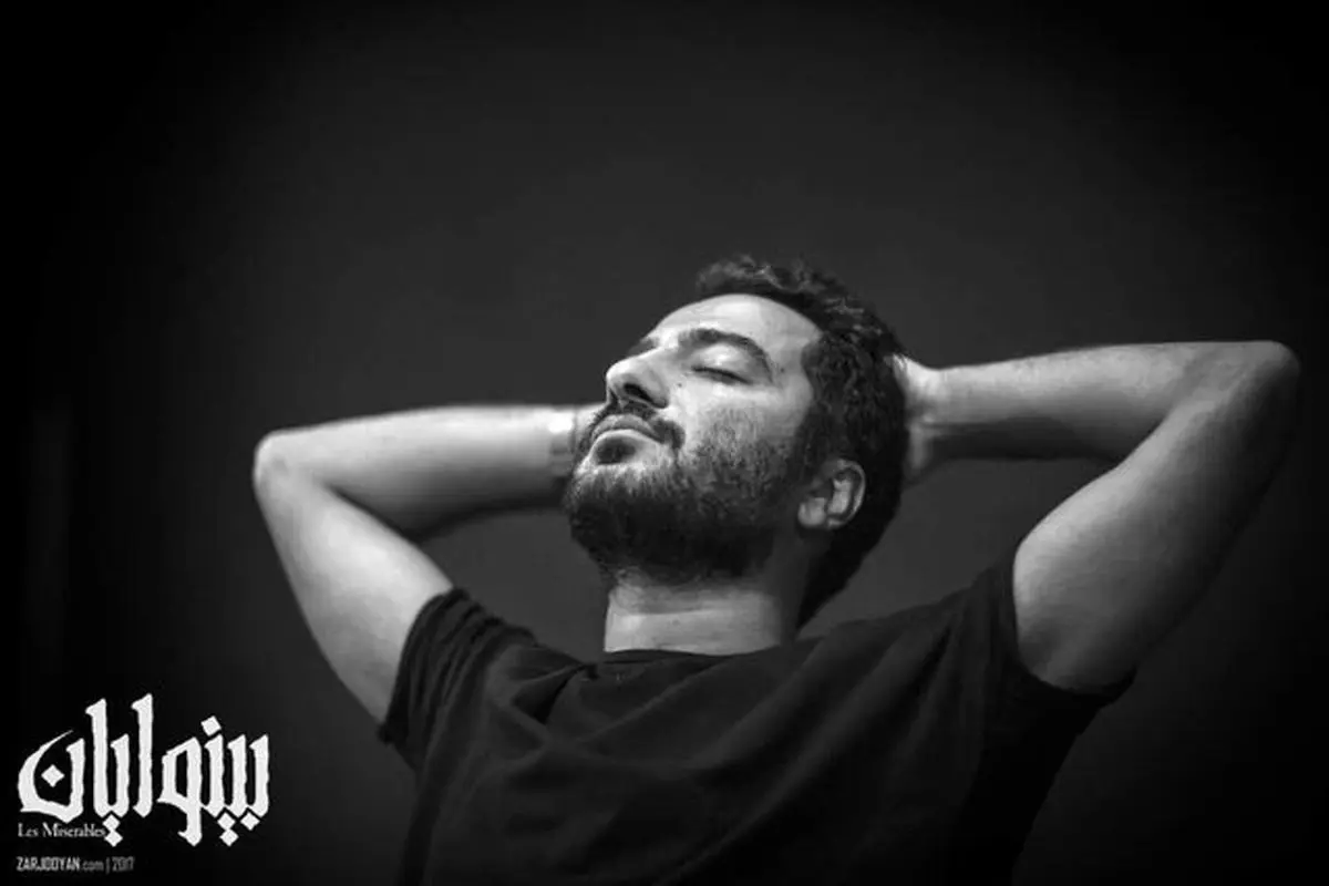 نوید محمدزاده هم به «بینوایان» پیوست
