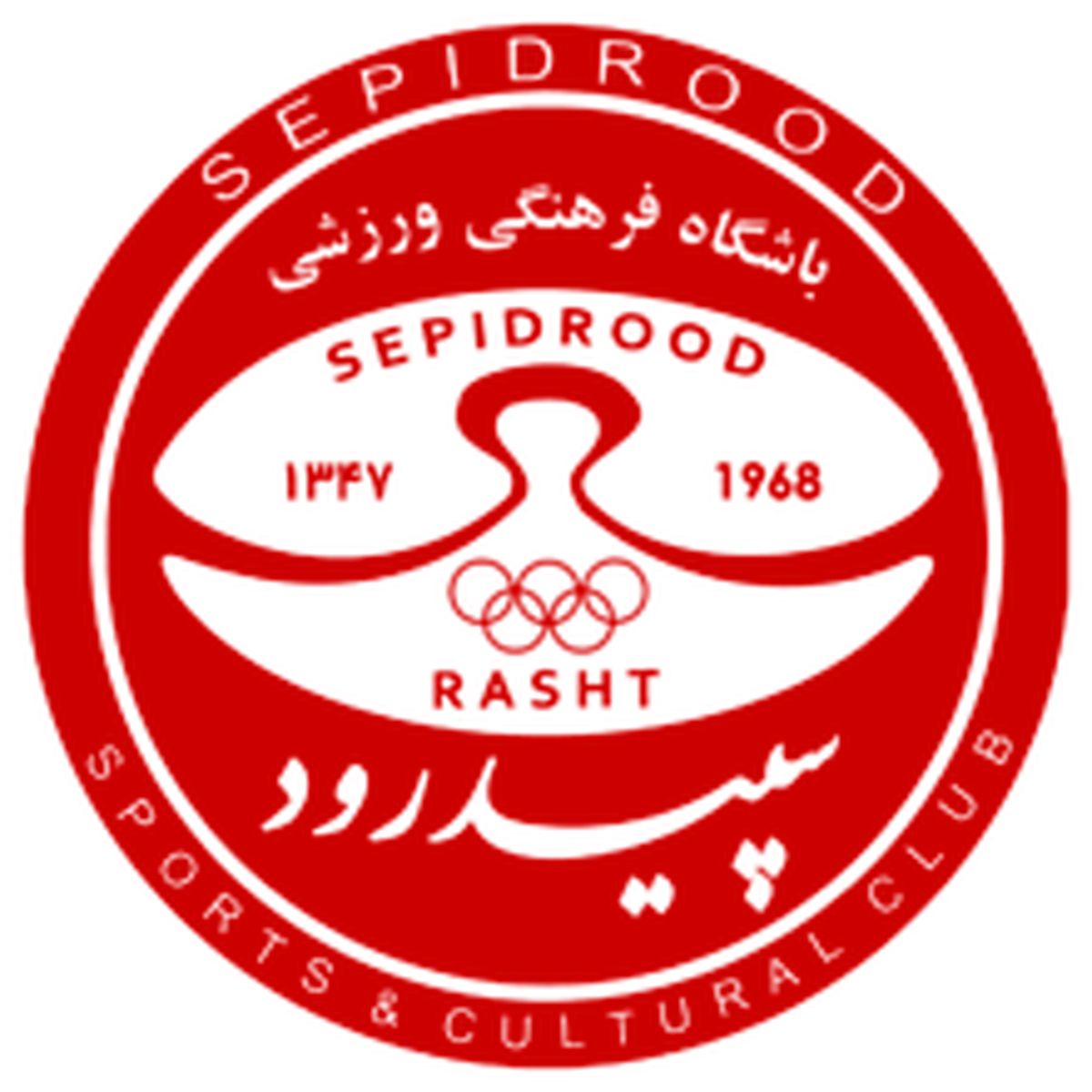 بازیکنان و کادرفنی سپیدرود جریمه شدند