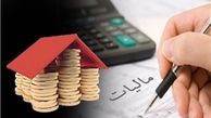 شرط برخورداری از تسهیلات مالیاتی ارائه اظهارنامه است