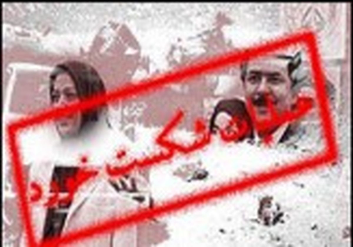 خودکشی در غروب جاویدان به سبک رجوی