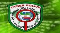 دستگیری مالک وبلاگ غیر اخلاقی در تبریز