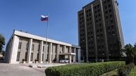 سفارت روسیه در دمشق هدف خمپاره قرار گرفت