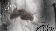 آنا نعمتی هم تهیه کننده شد