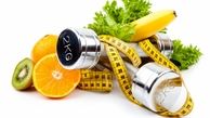 چند خوراکی برای کاهش وزن همراه با تقویت سیستم ایمنی