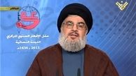 آغاز سخنرانی سید حسن نصرالله