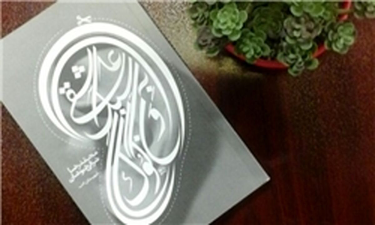  عاشقی عجیب یک معلم 